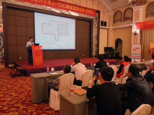 06設(shè)計系統(tǒng)