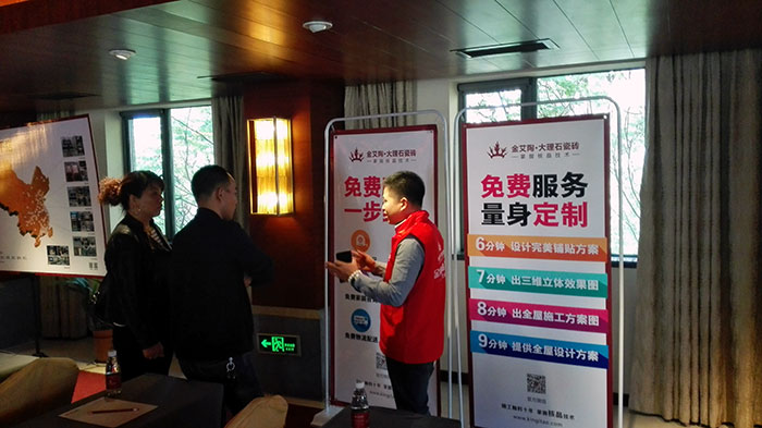 06金艾陶工作人員為經(jīng)銷商介紹3D設(shè)計系統(tǒng)