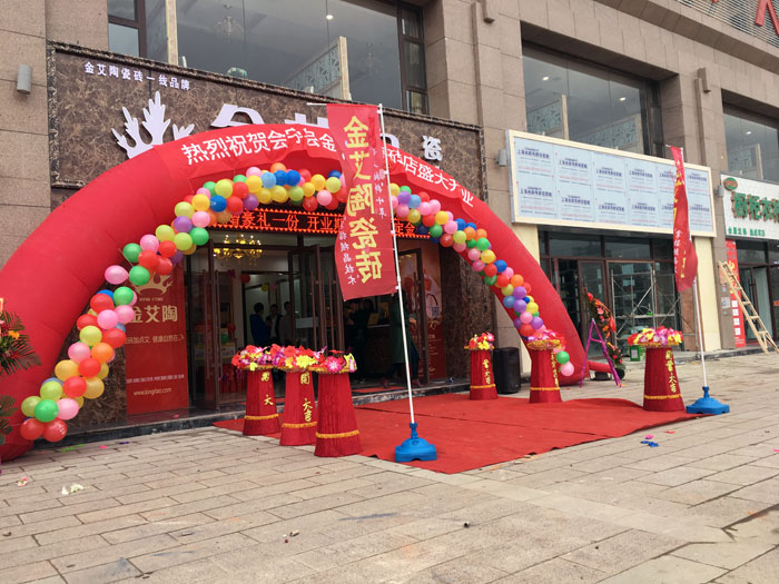 甘肅會(huì)寧金艾陶瓷磚品牌專(zhuān)賣(mài)店歷經(jīng)幾個(gè)月的華麗蛻變，盛裝開(kāi)業(yè)！