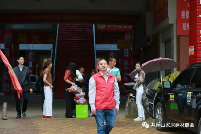 2017年5月12日，中國的第9次＂防災(zāi)減災(zāi)＂日之際，井岡山金艾陶瓷磚尹慧華先生參與井岡山民間團(tuán)體聯(lián)盟開展公益活動(dòng)，攜手走進(jìn)偏遠(yuǎn)山區(qū)古村－湘洲。