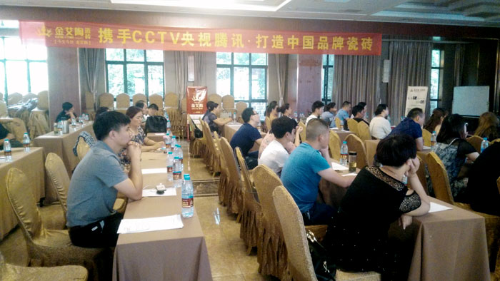 金艾陶瓷磚 瓷磚代理 陶瓷一線品牌 開(kāi)業(yè)