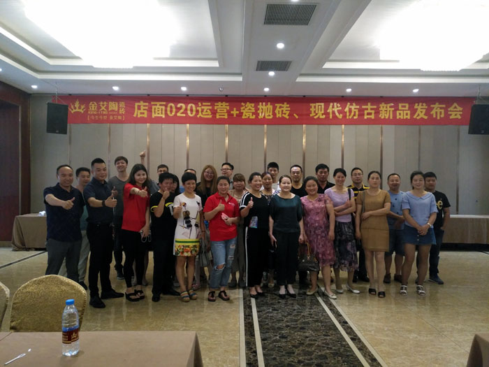 金艾陶瓷磚 瓷磚代理 陶瓷一線品牌 開(kāi)業(yè) 南京