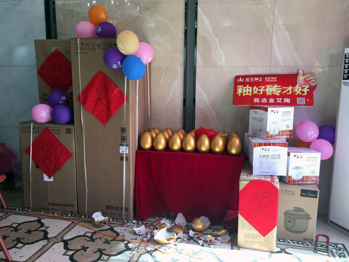 金艾陶瓷磚  瓷磚代理 陶瓷一線品牌 開業促銷