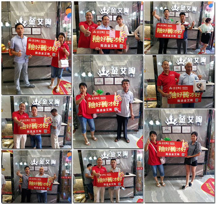 金艾陶瓷磚 瓷磚代理 陶瓷一線品牌 開業促銷