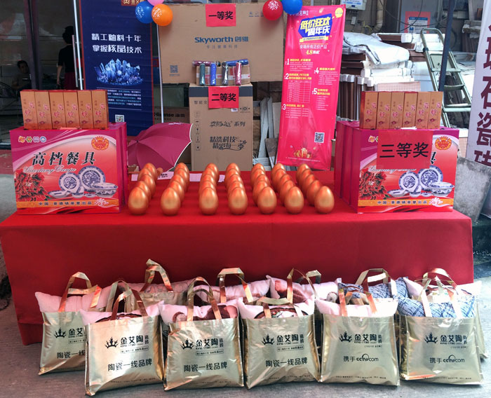 陶瓷一線品牌金艾陶瓷磚都昌店周年慶簽單不斷，捷報來襲