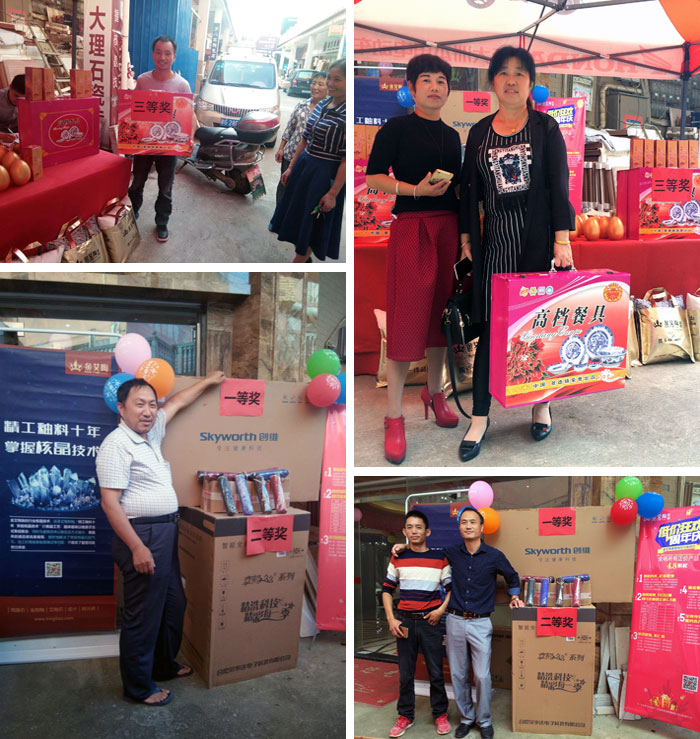 陶瓷一線品牌金艾陶瓷磚都昌店周年慶簽單不斷，捷報來襲