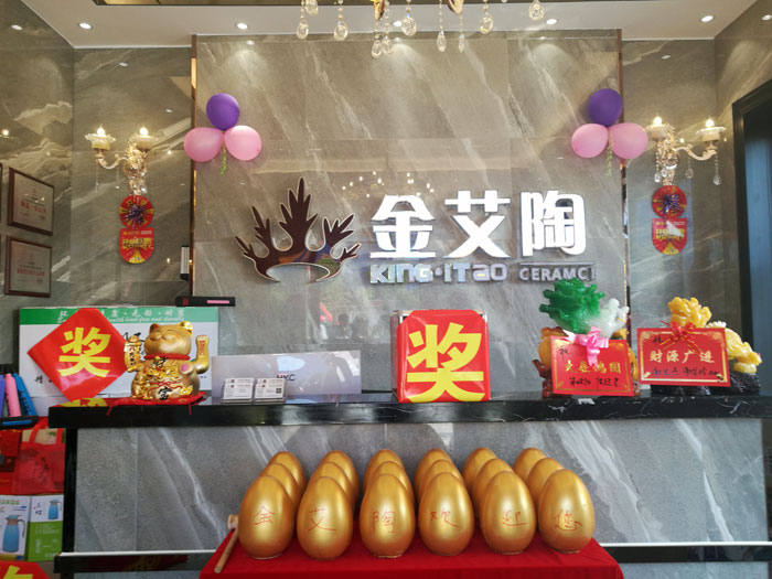 2017年10月1日，陶瓷一線品牌金艾陶瓷磚衡陽店盛裝開業，這是一場充滿歡呼和雀躍的讓利盛宴。